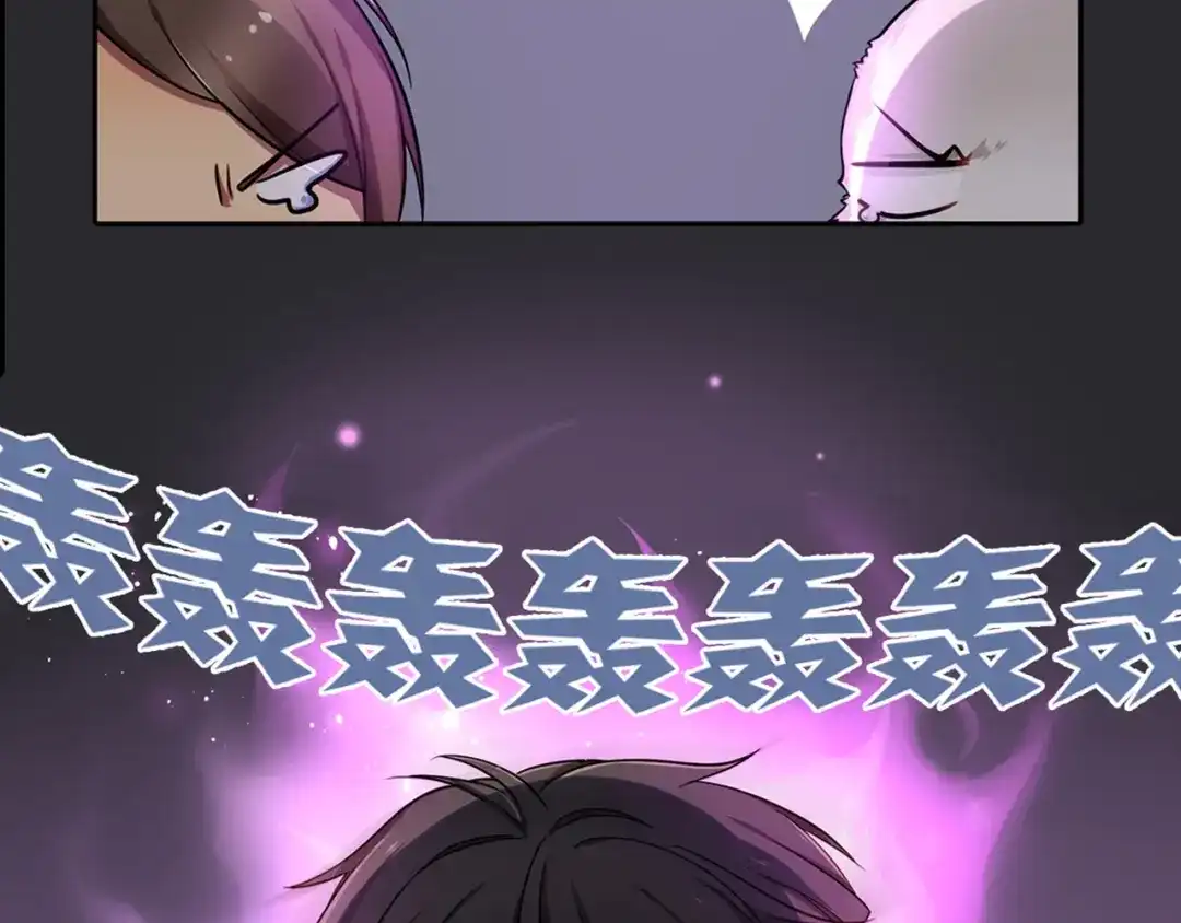 《鸵鸟先生》第3话 为什么我不跑… 第13页