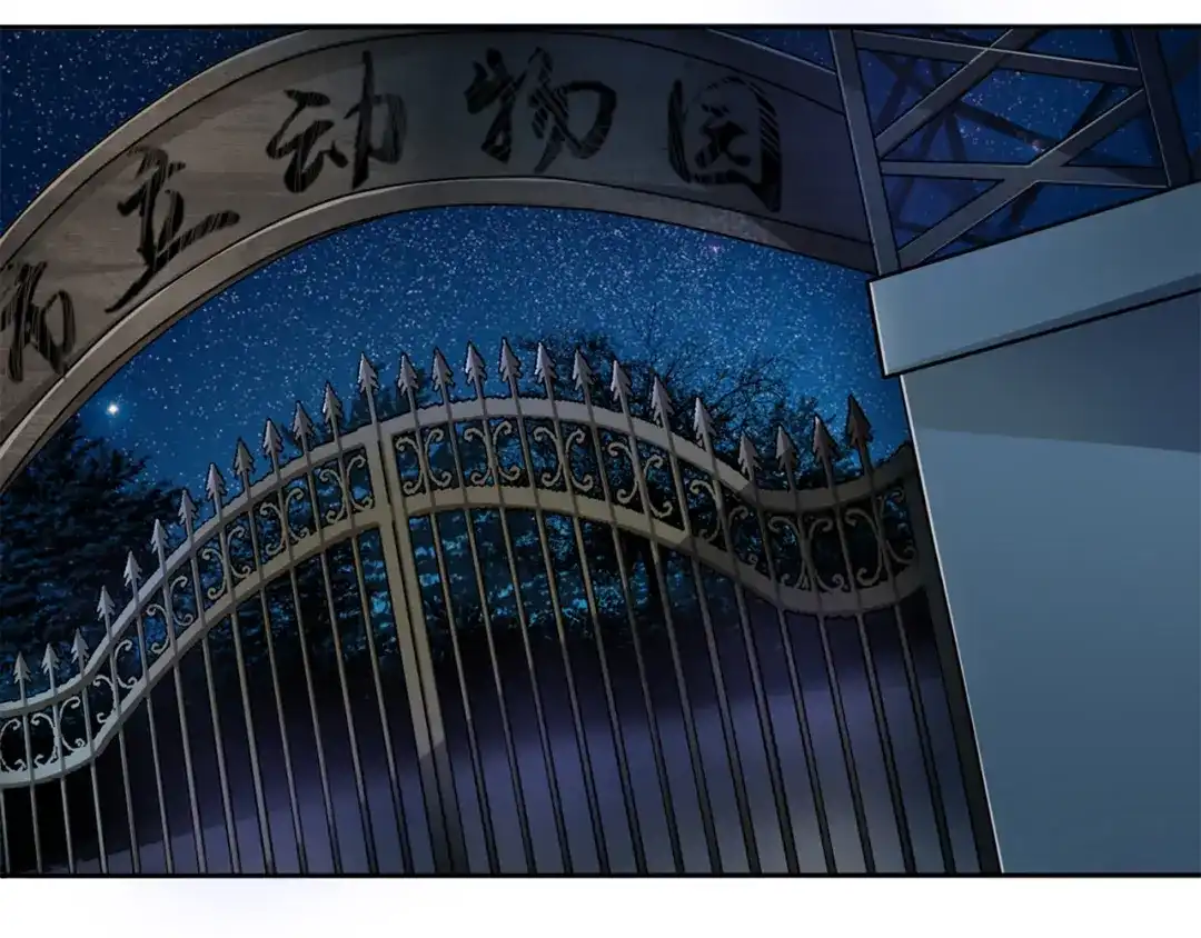 《鸵鸟先生》第4话 熟悉的味道 第43页