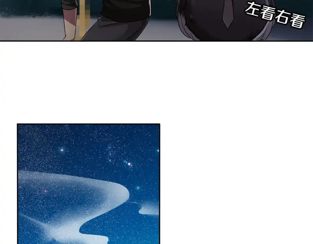 《鸵鸟先生》第4话 熟悉的味道 第38页