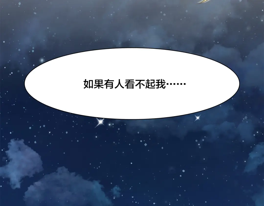 《鸵鸟先生》第5话 你下个蛋给我吃 第34页