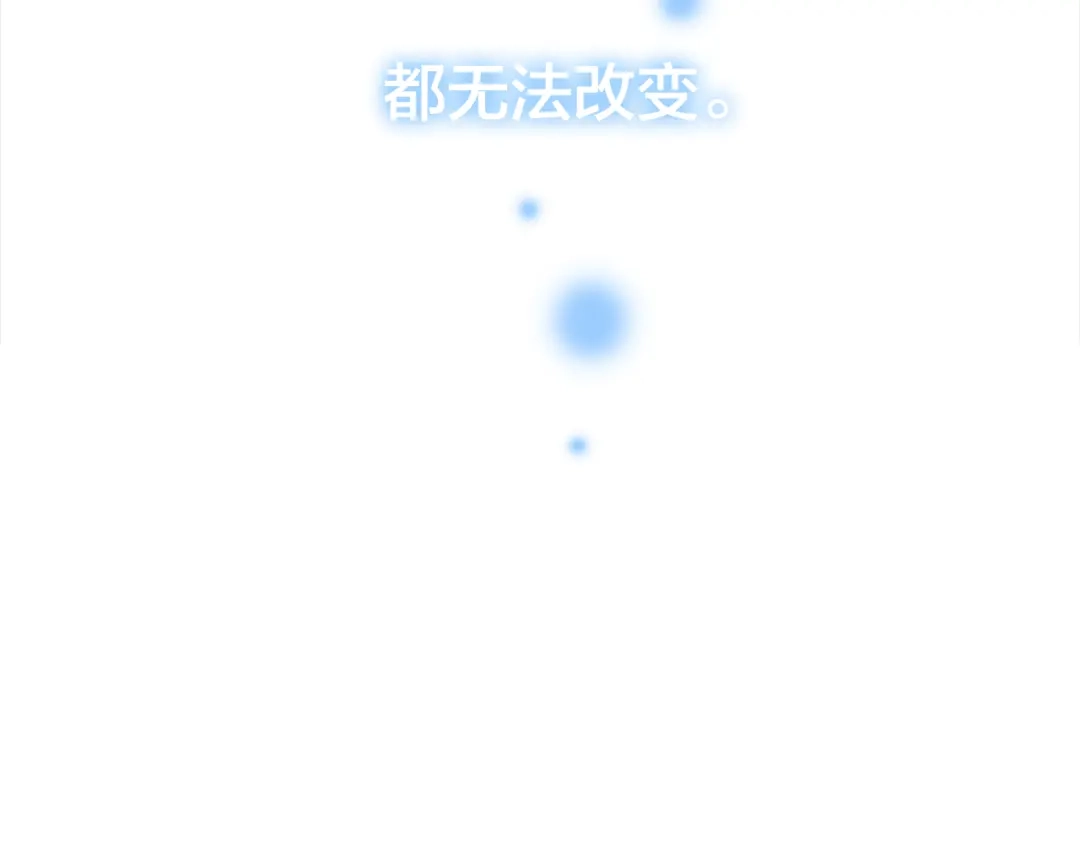 《鸵鸟先生》第5话 你下个蛋给我吃 第32页