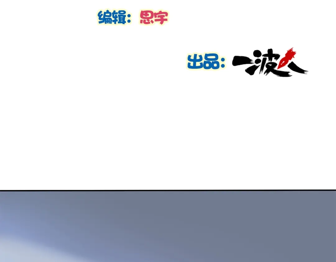 《鸵鸟先生》第7话 他好帅哦…… 第2页