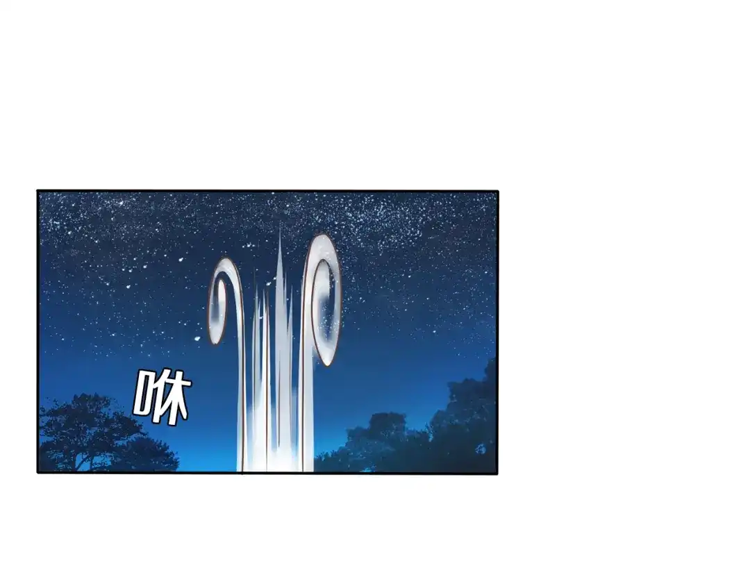 《鸵鸟先生》第7话 他好帅哦…… 第21页