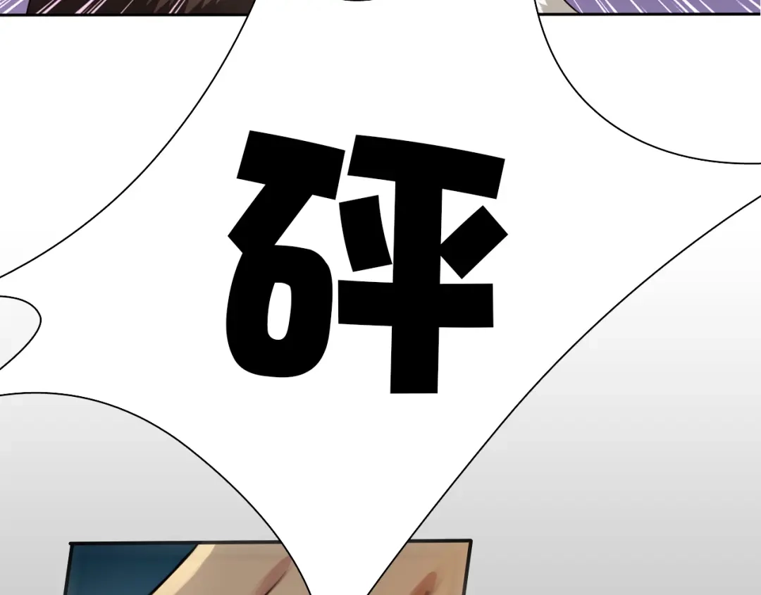 《鸵鸟先生》第7话 他好帅哦…… 第46页
