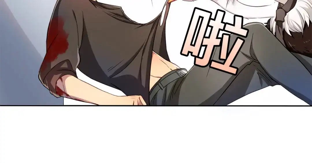 《鸵鸟先生》第8话 不为人知的一面 第41页