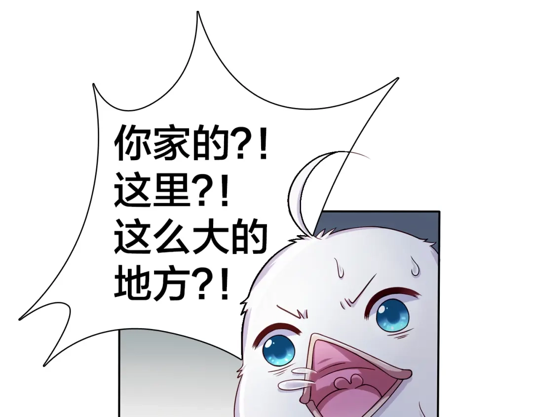 《鸵鸟先生》第8话 不为人知的一面 第59页