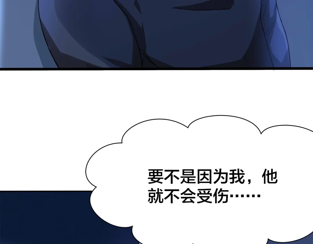 《鸵鸟先生》第8话 不为人知的一面 第51页