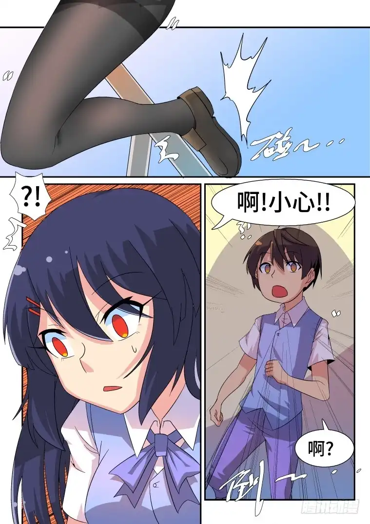 脱团大作战 42.真凶竟然是...?（中） 第6页
