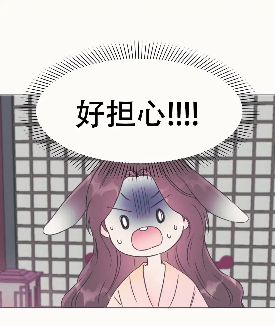 《兔兔的小龙宝》第1话 第48页