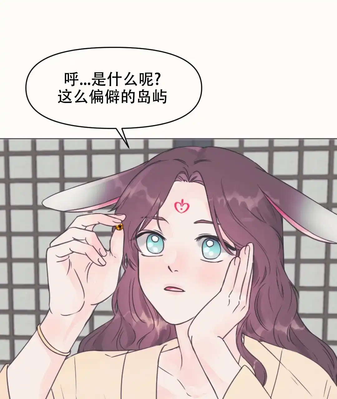 《兔兔的小龙宝》第1话 第40页