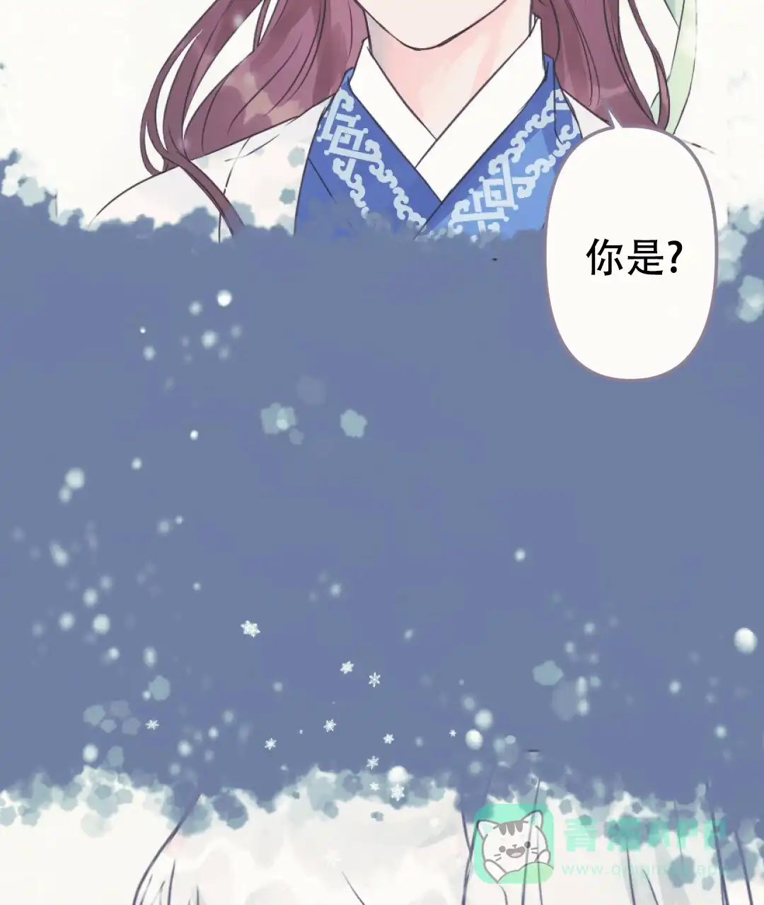 《兔兔的小龙宝》第10话 第11页