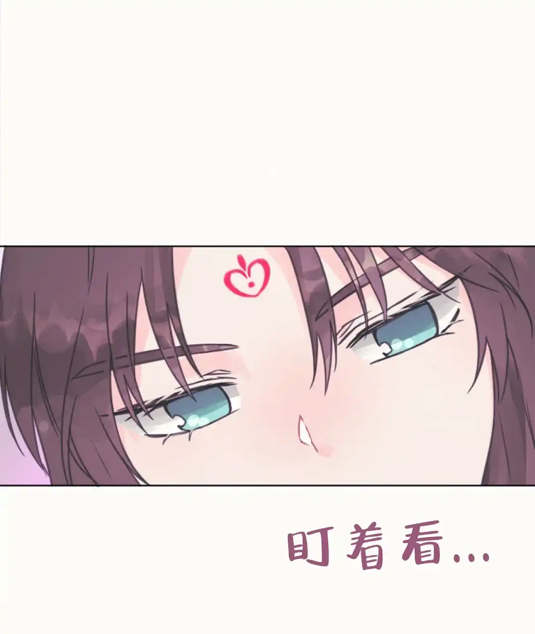 《兔兔的小龙宝》第11话 第18页