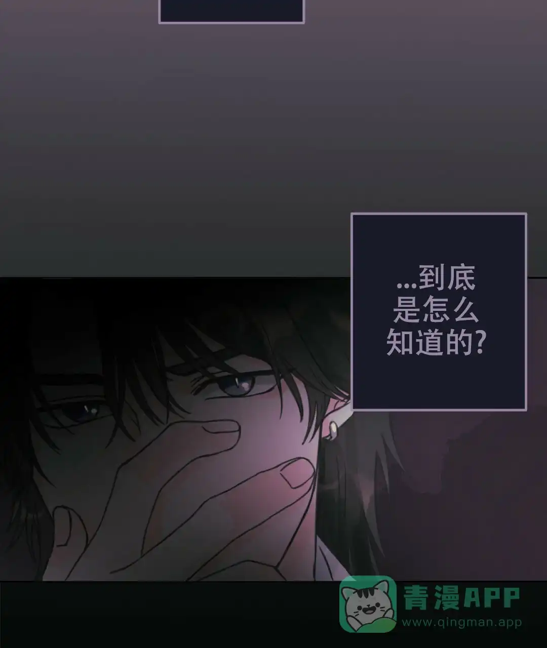 《兔兔的小龙宝》第11话 第11页