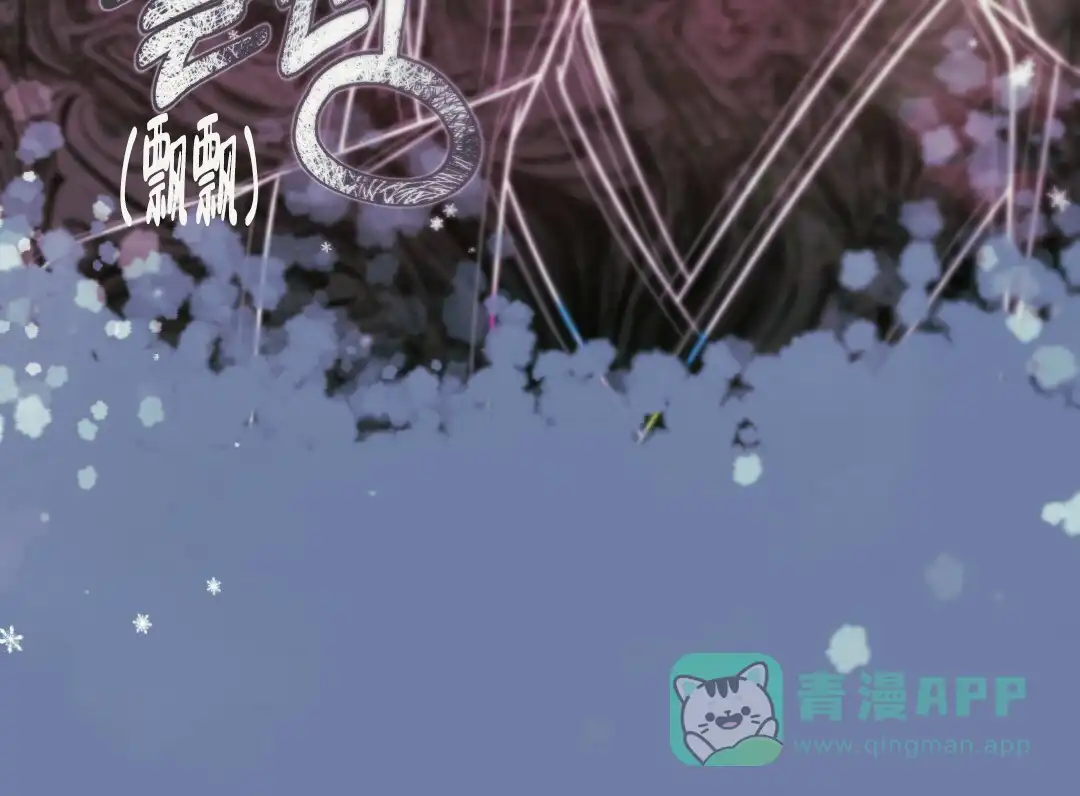 《兔兔的小龙宝》第11话 第41页