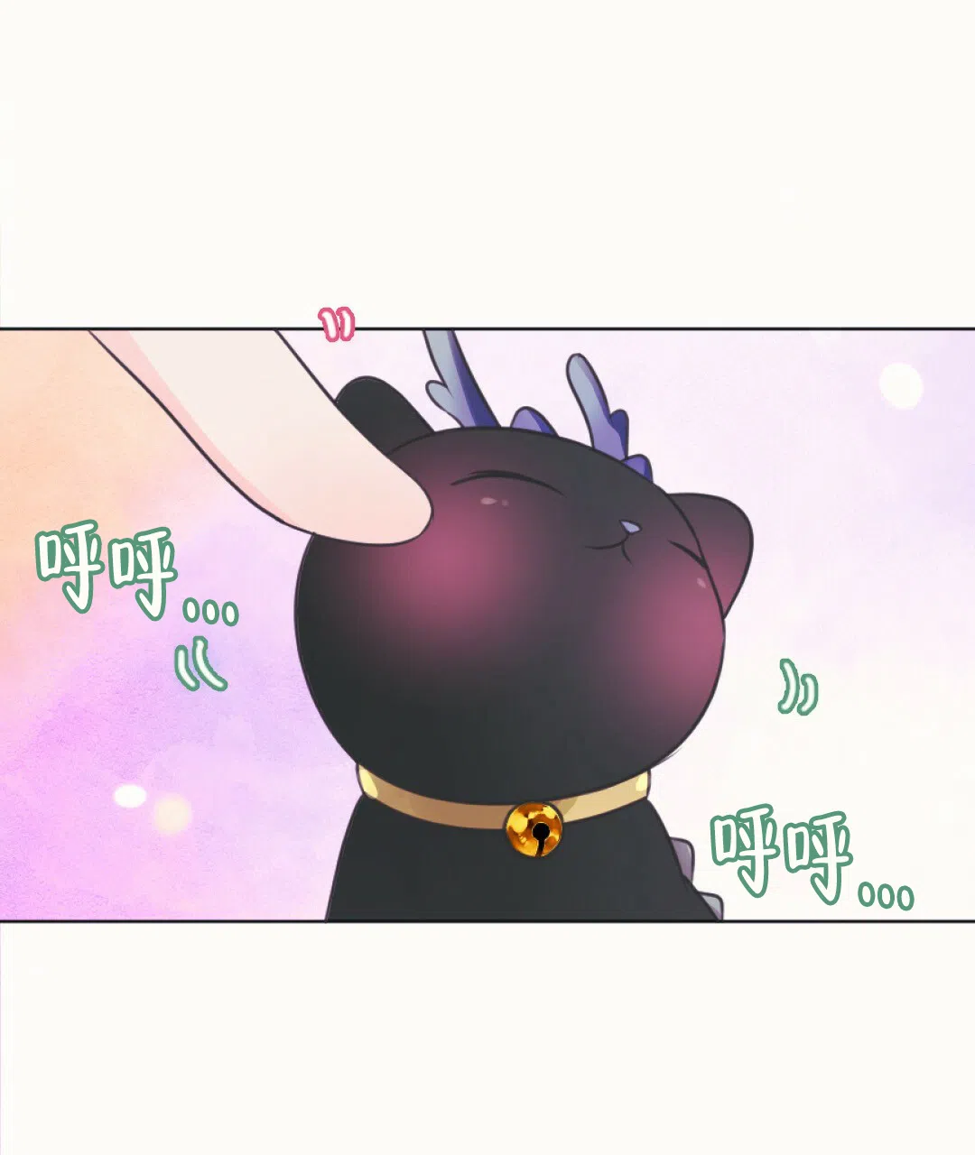 《兔兔的小龙宝》第11话 第19页