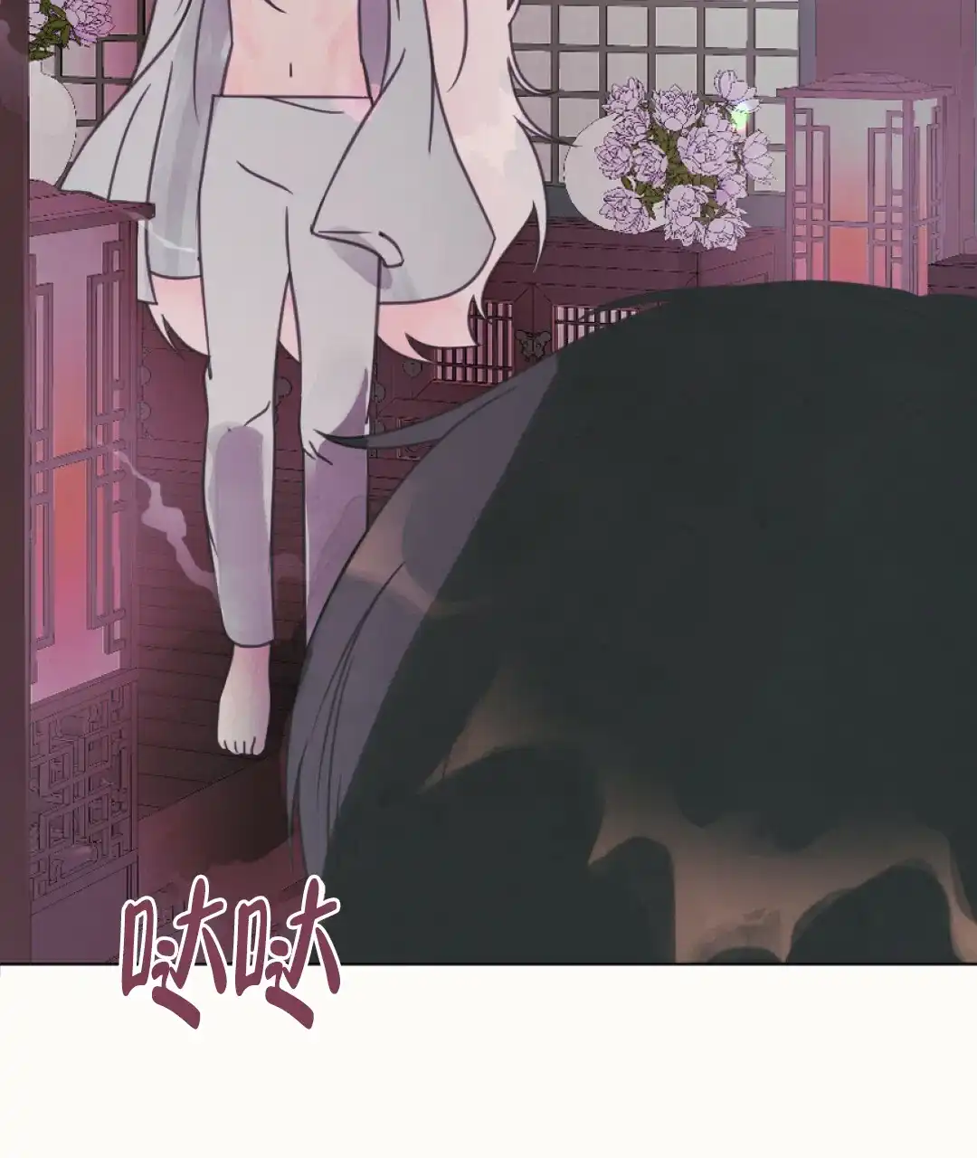 《兔兔的小龙宝》第12话 第35页
