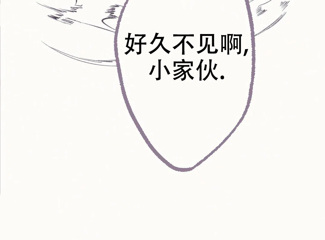 《兔兔的小龙宝》第12话 第27页
