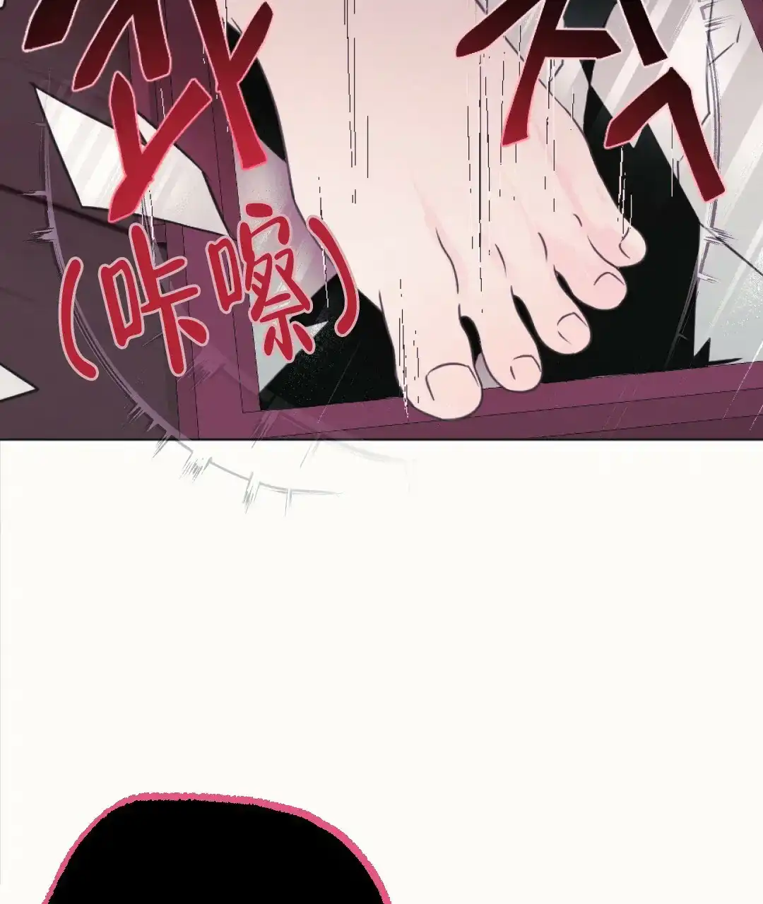 《兔兔的小龙宝》第12话 第44页