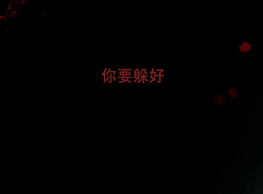 《兔兔的小龙宝》第12话 第7页