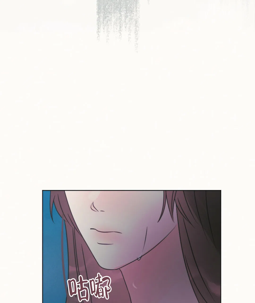 《兔兔的小龙宝》第13话 第37页