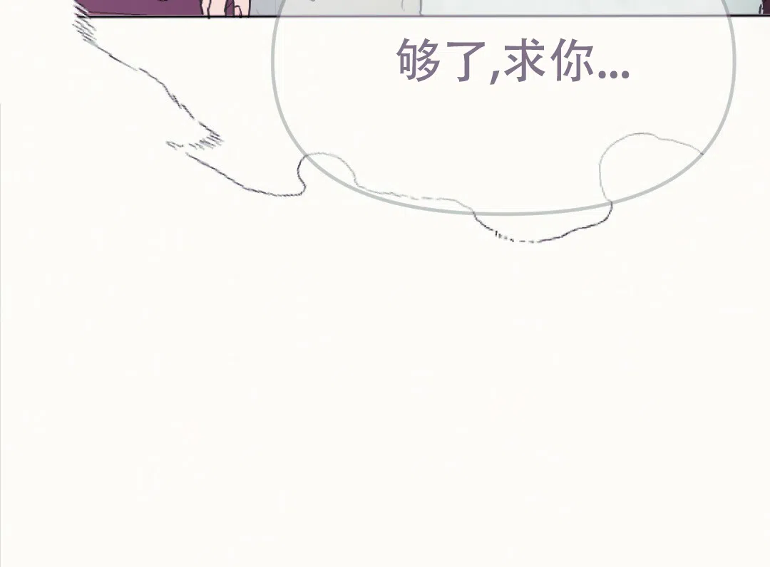 《兔兔的小龙宝》第13话 第20页
