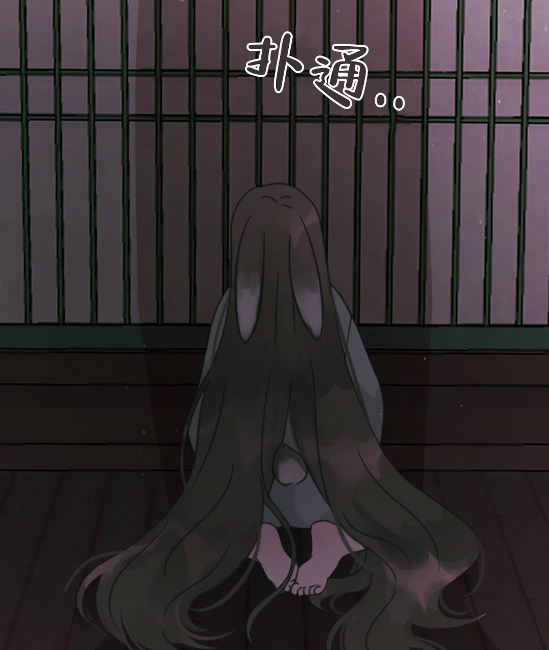 《兔兔的小龙宝》第13话 第28页