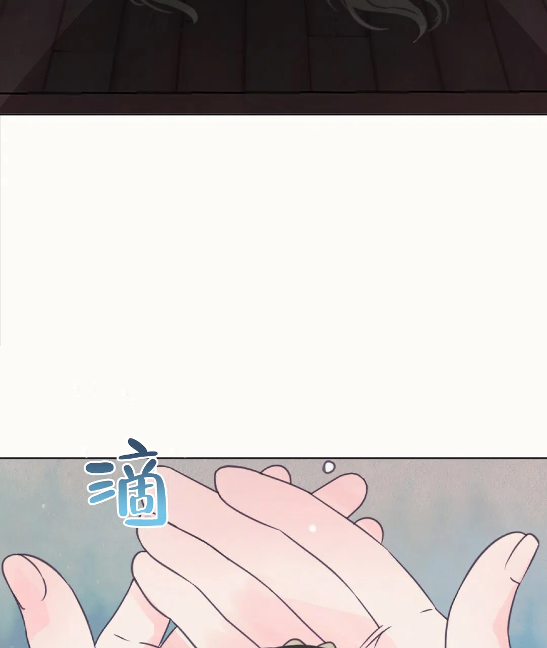 《兔兔的小龙宝》第13话 第29页