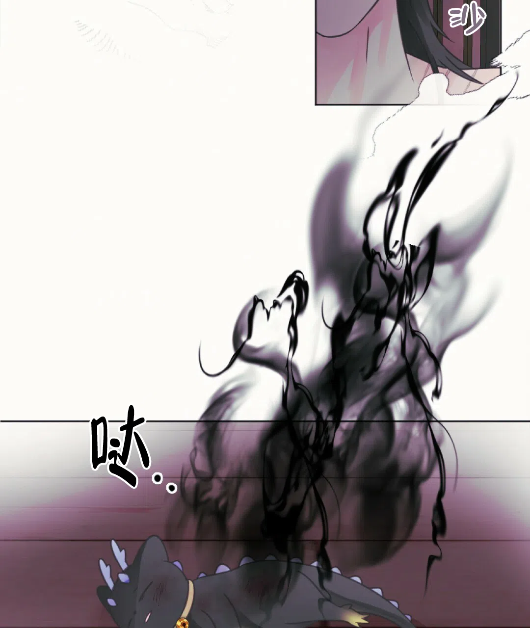 《兔兔的小龙宝》第13话 第7页