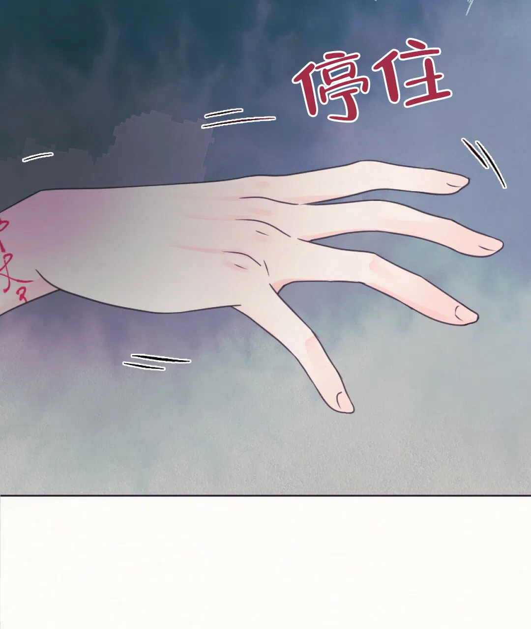 《兔兔的小龙宝》第13话 第17页