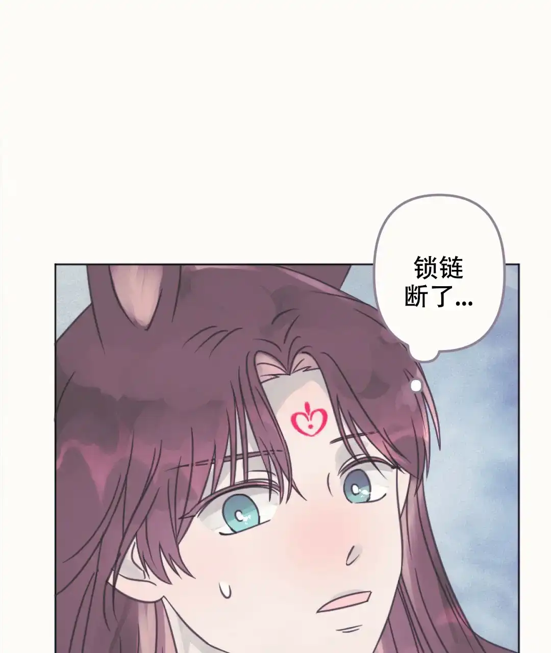《兔兔的小龙宝》第14话 第42页