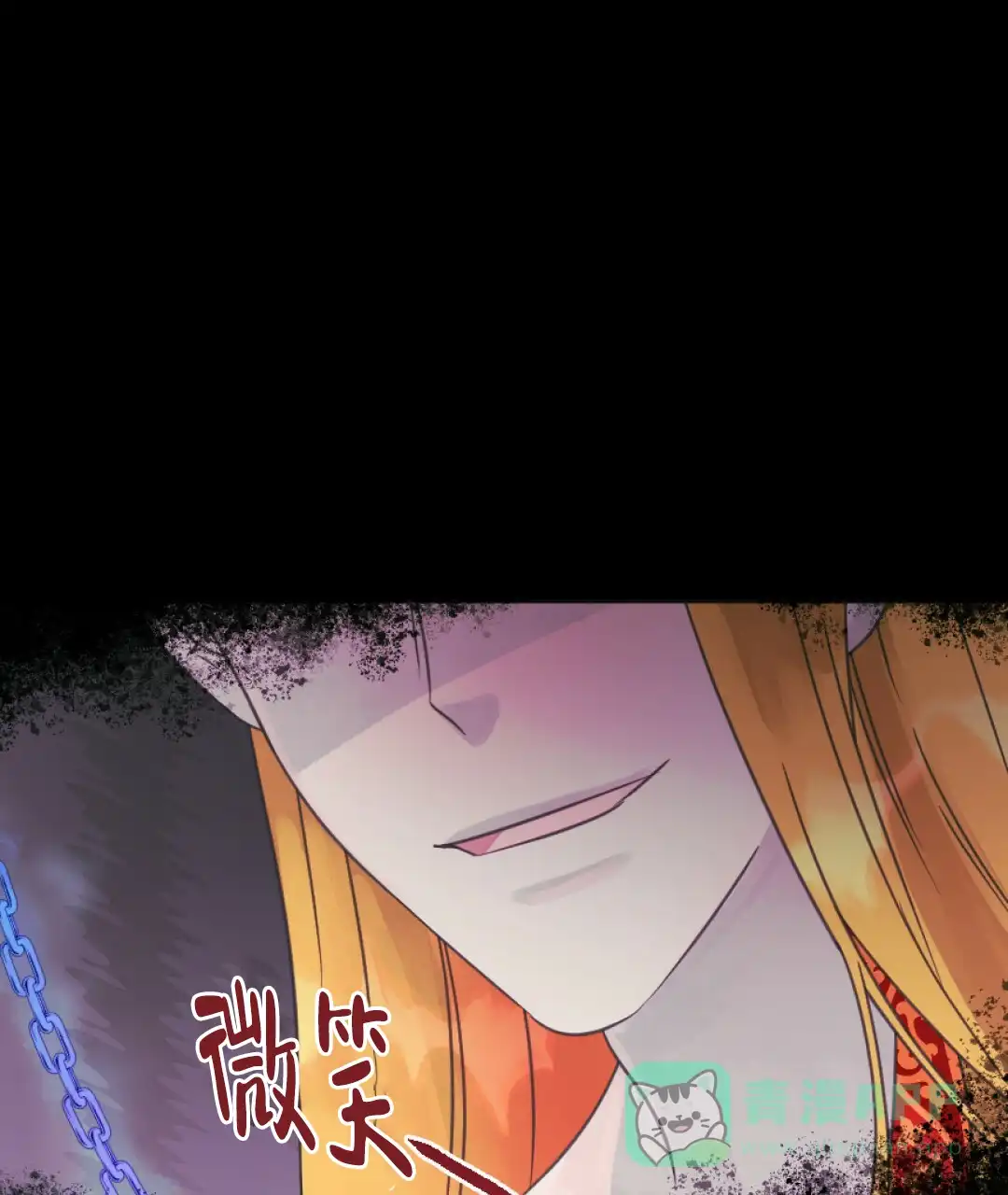 《兔兔的小龙宝》第14话 第1页