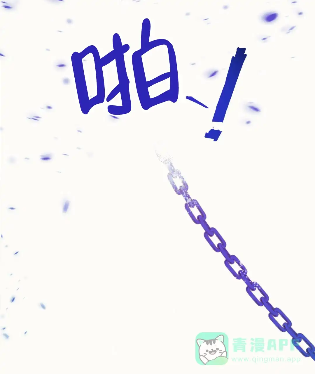 《兔兔的小龙宝》第14话 第41页