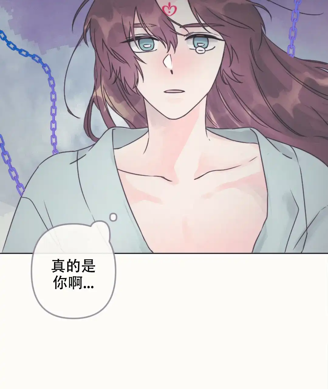 《兔兔的小龙宝》第14话 第19页