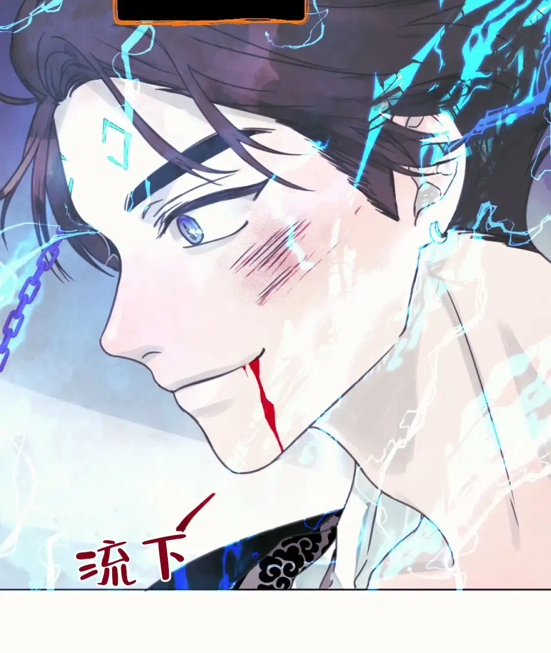 《兔兔的小龙宝》第14话 第35页