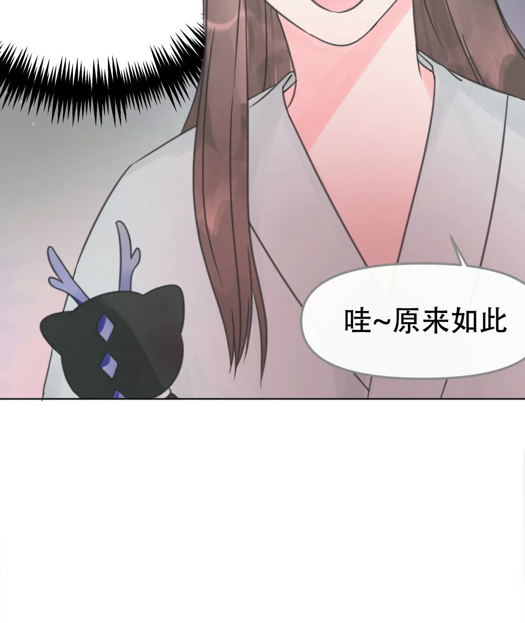 《兔兔的小龙宝》第15话 第45页