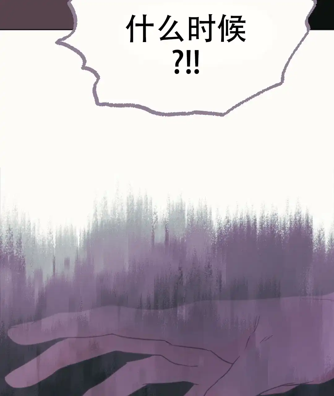 《兔兔的小龙宝》第15话 第27页