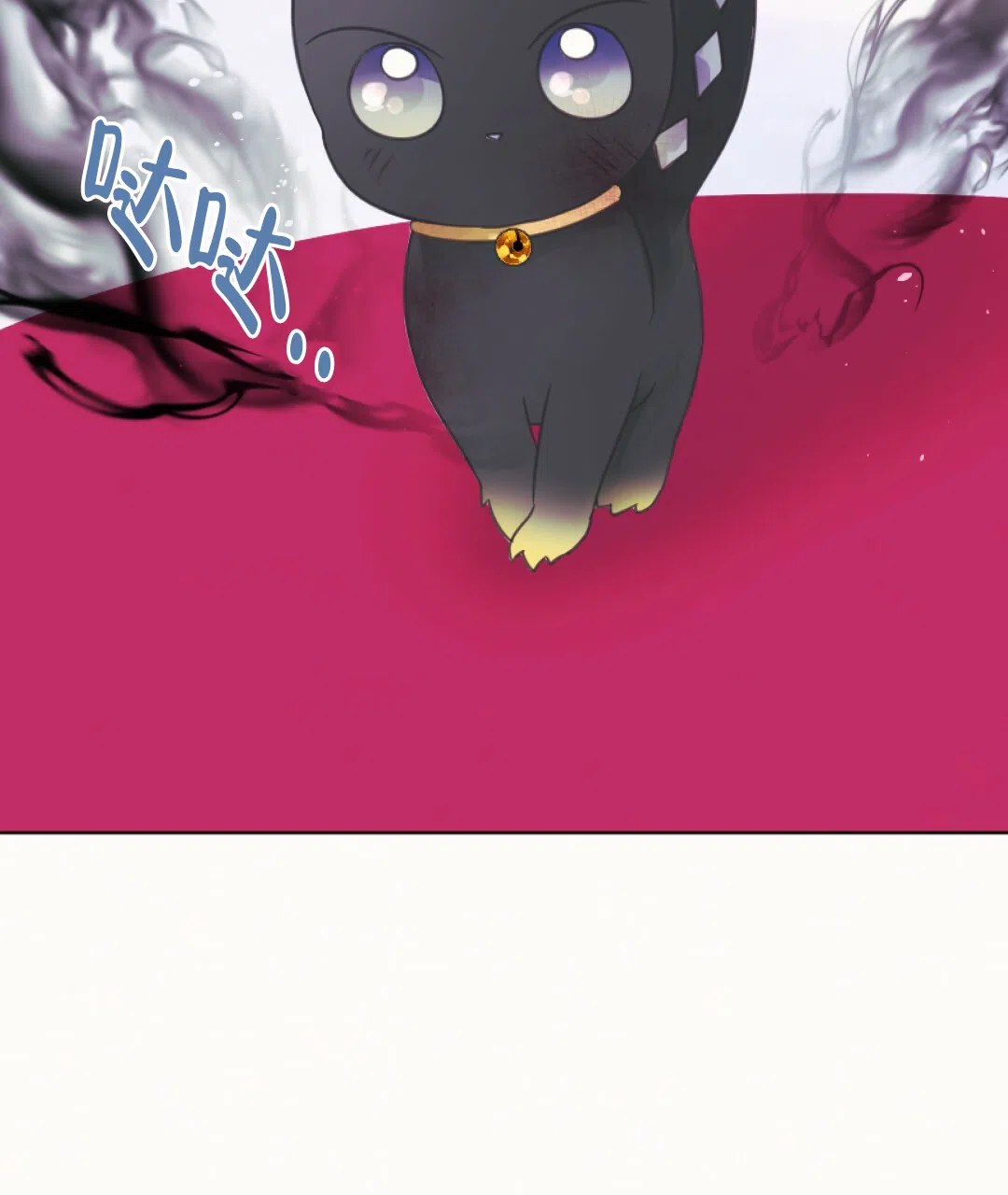 《兔兔的小龙宝》第15话 第37页
