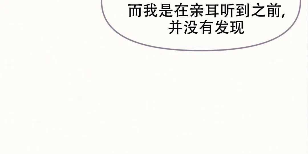 《兔兔的小龙宝》第16话 第57页