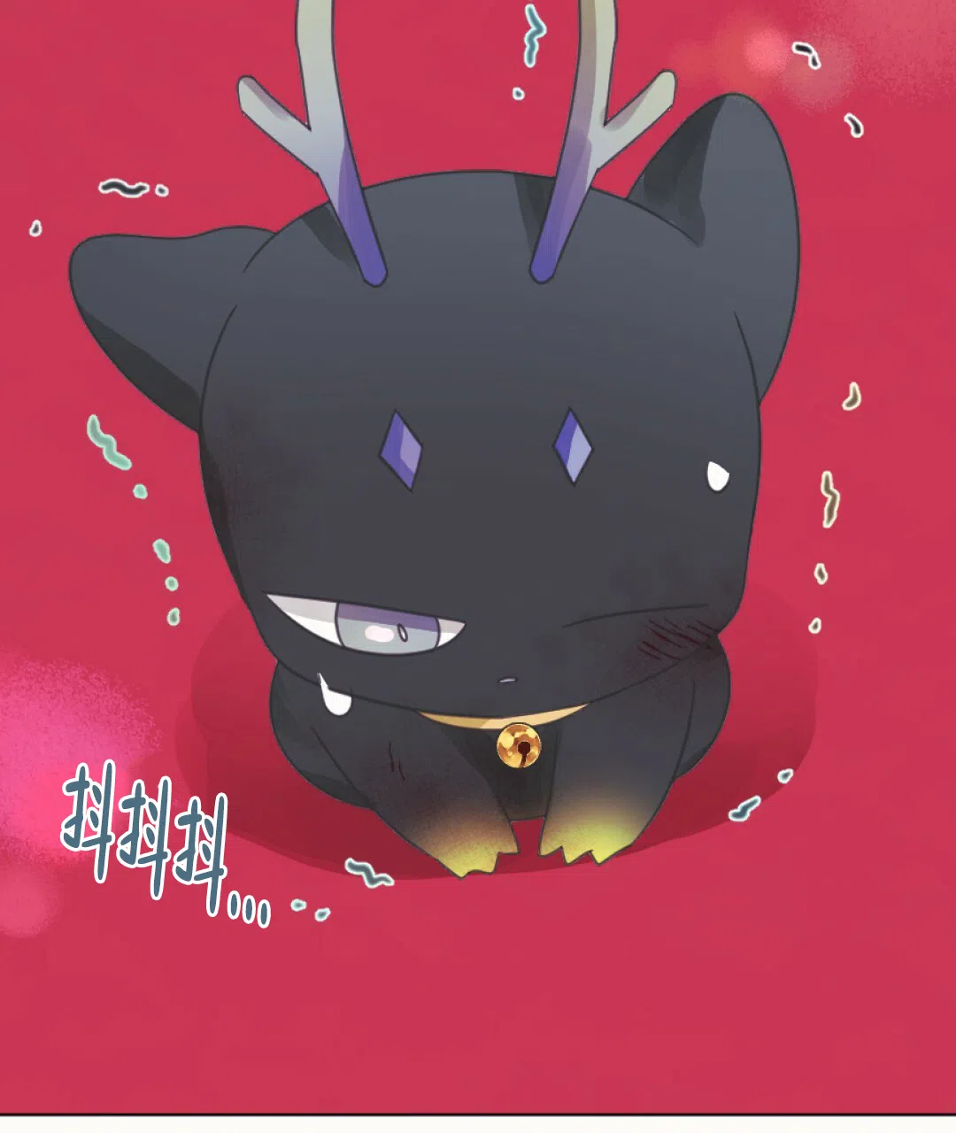 《兔兔的小龙宝》第16话 第9页