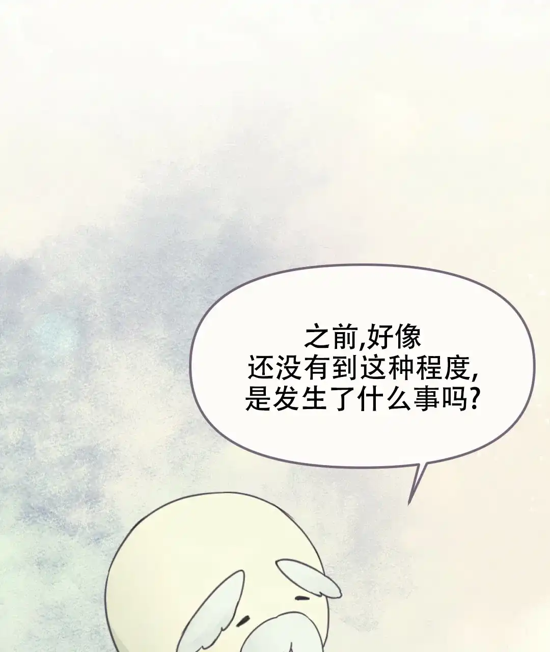 《兔兔的小龙宝》第16话 第40页