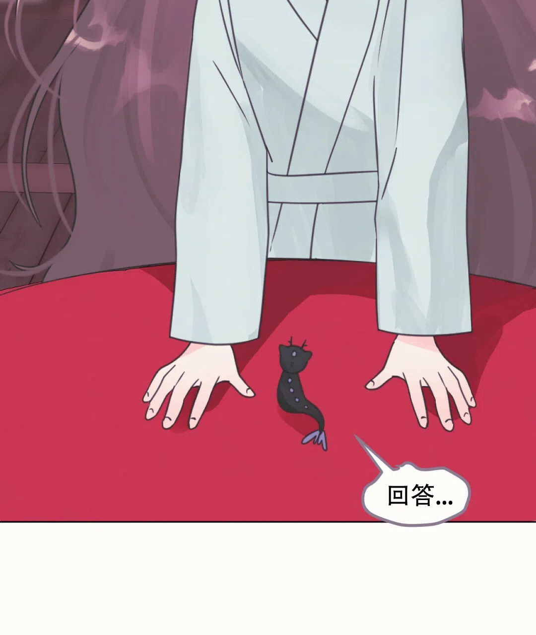 《兔兔的小龙宝》第16话 第7页