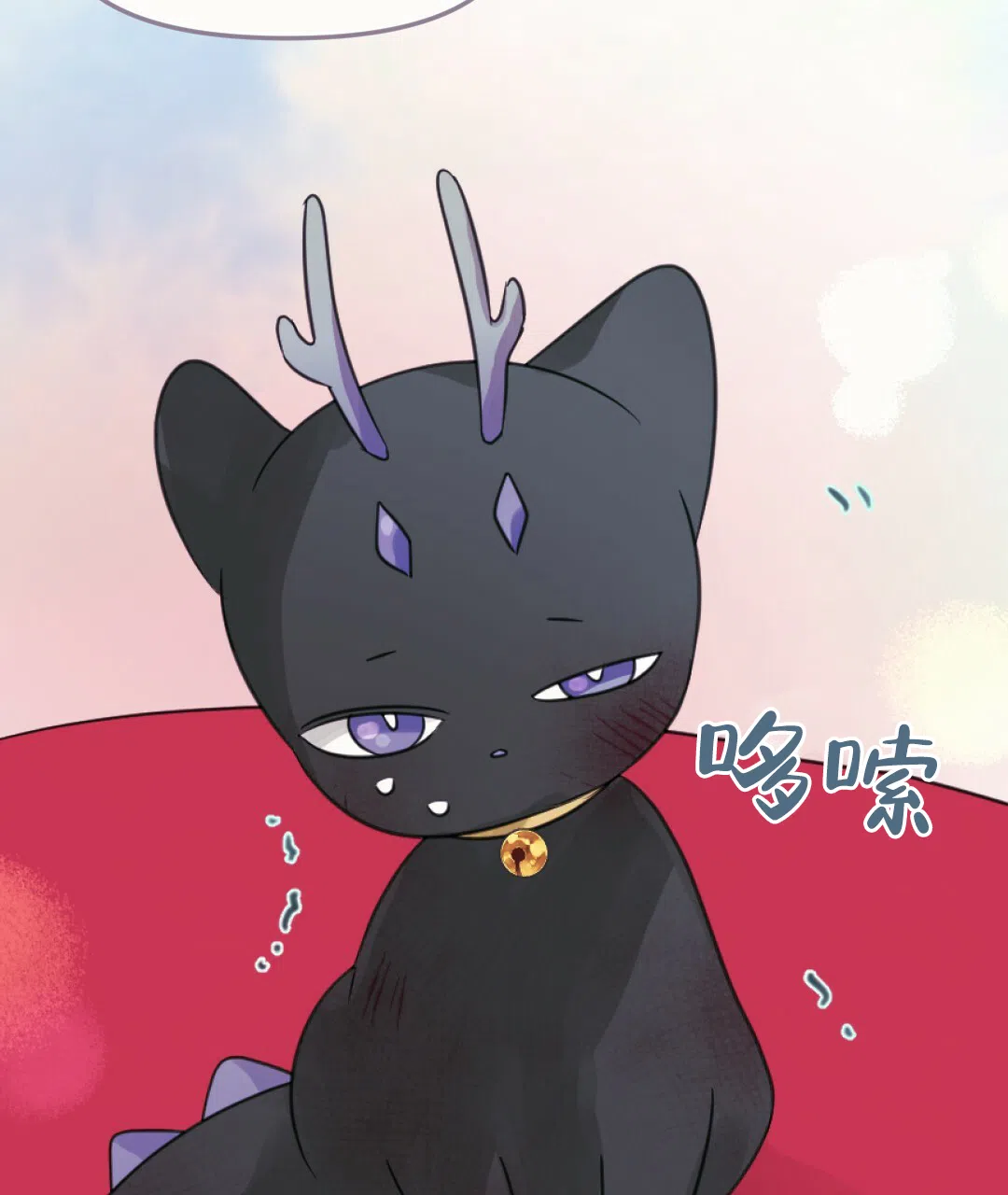 《兔兔的小龙宝》第16话 第4页