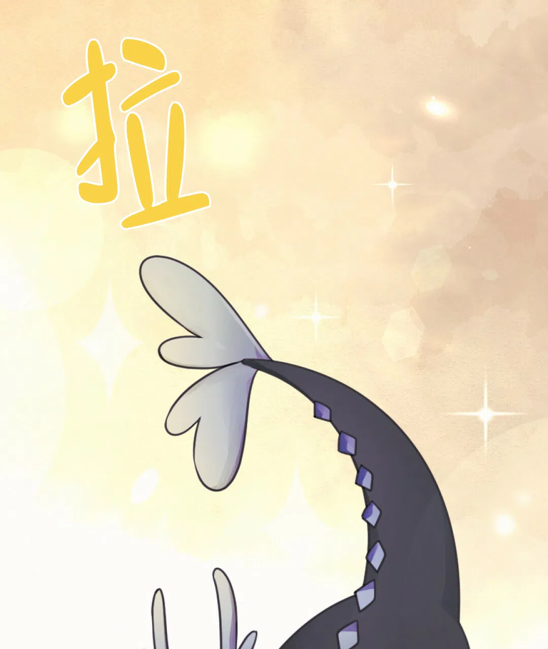 《兔兔的小龙宝》第17话 第15页