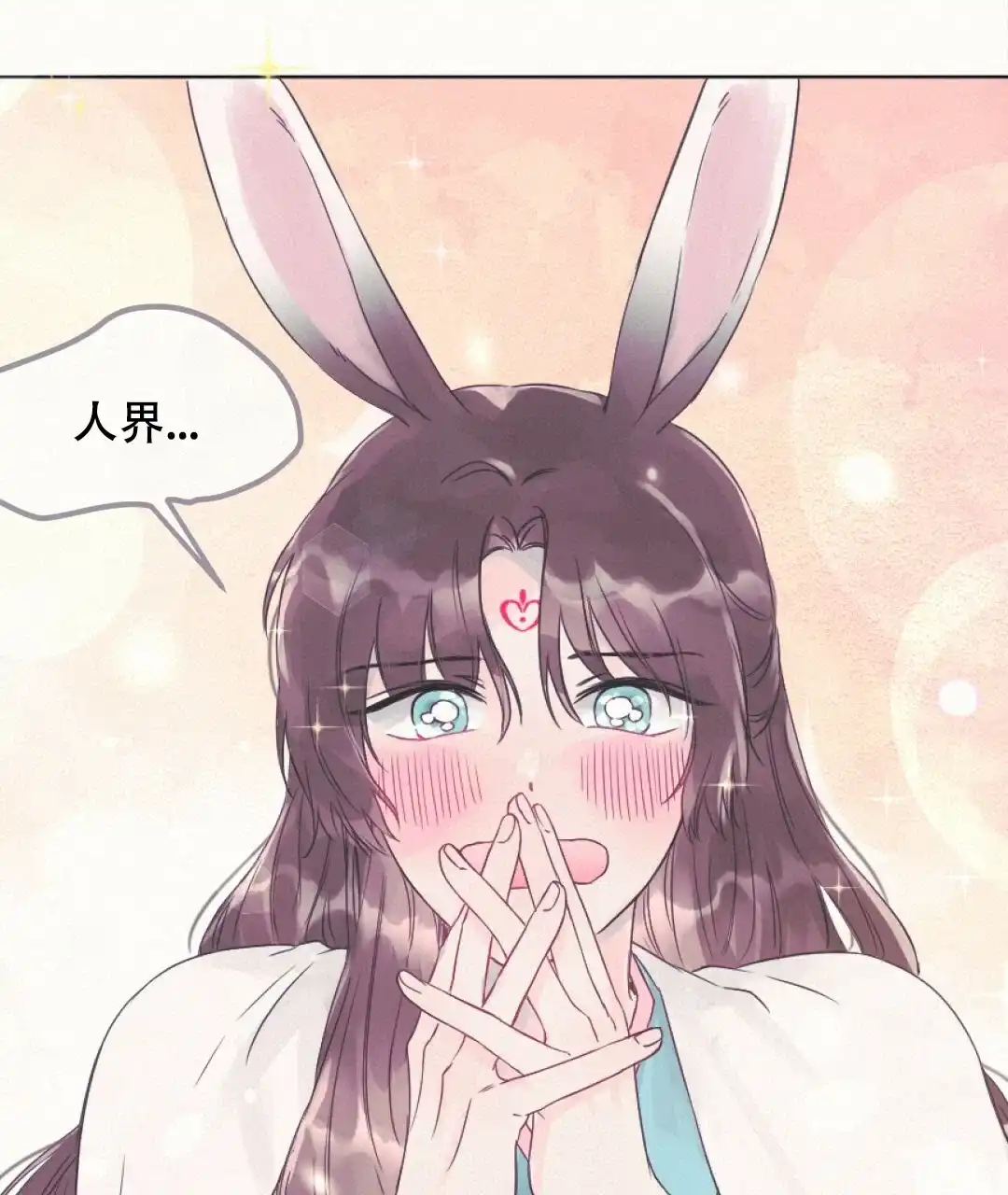 《兔兔的小龙宝》第17话 第34页