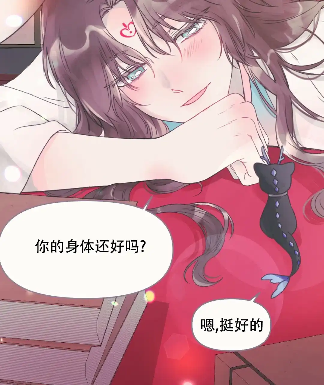 《兔兔的小龙宝》第17话 第25页