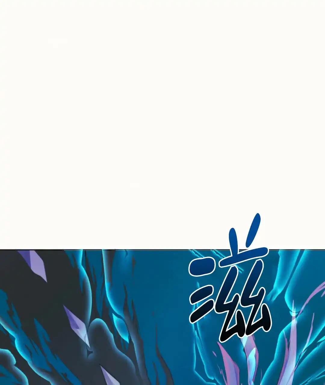 《兔兔的小龙宝》第19话 第37页