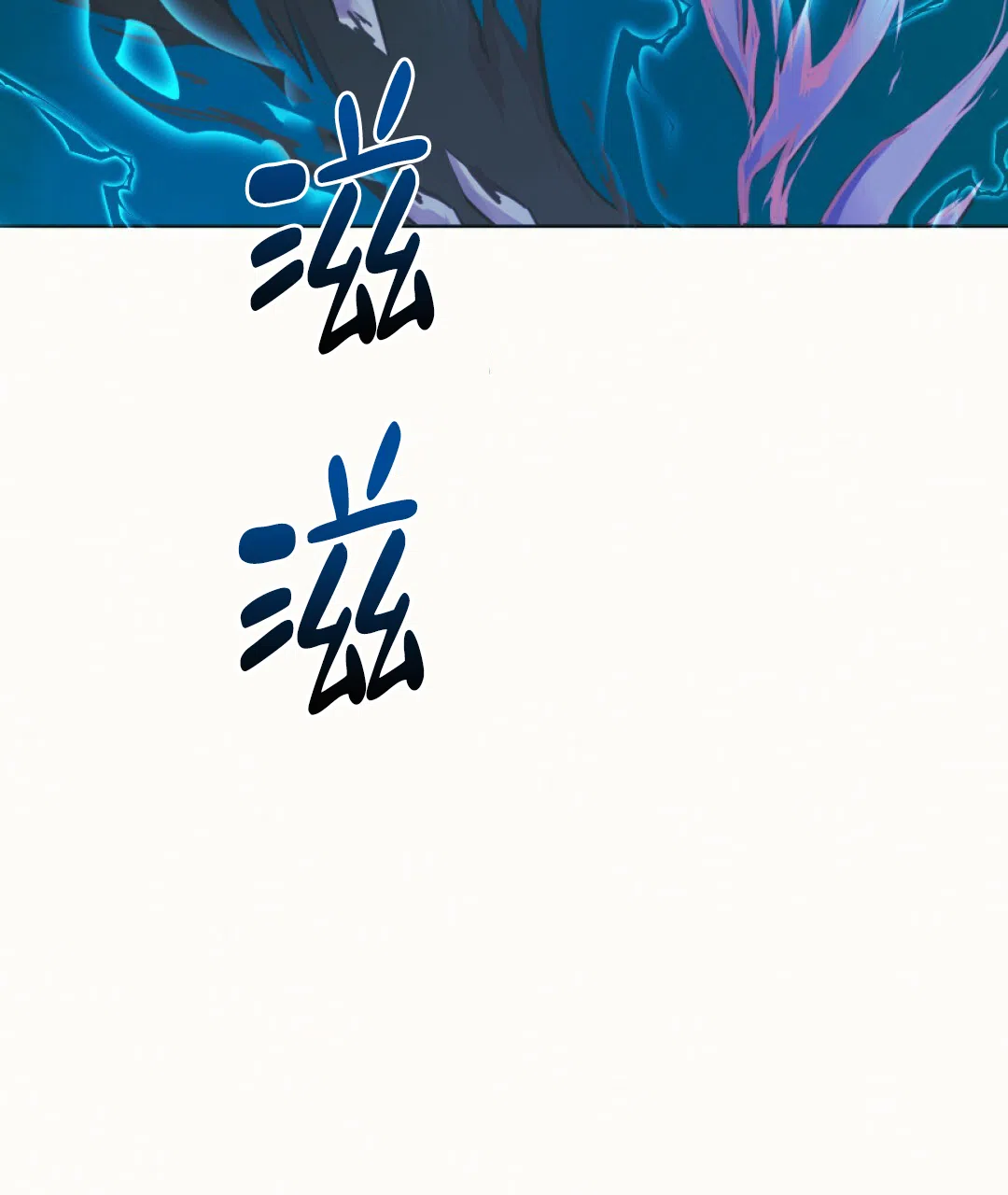 《兔兔的小龙宝》第19话 第38页