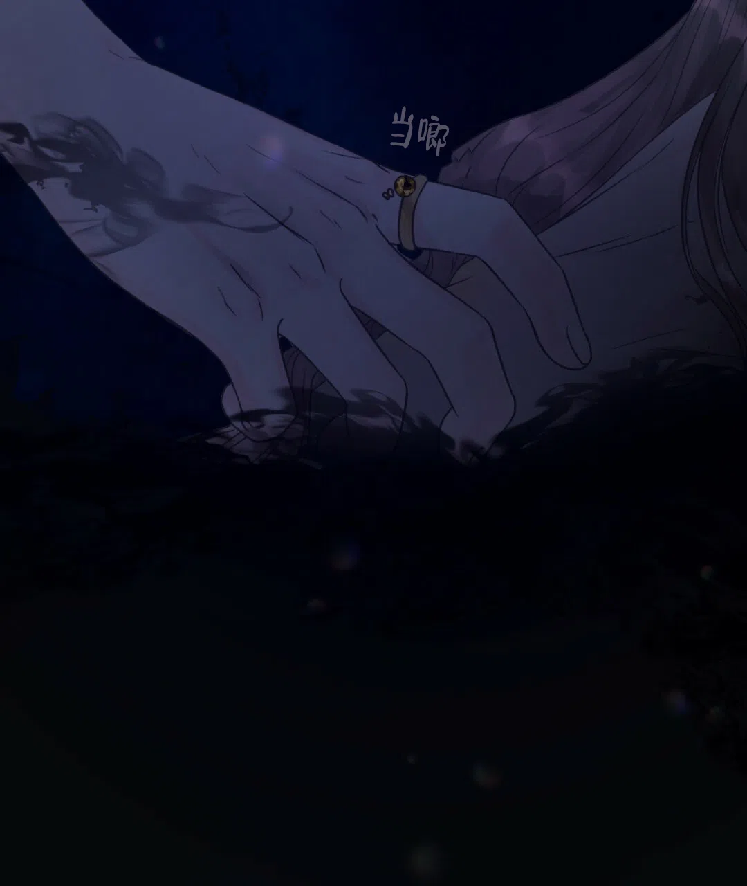 《兔兔的小龙宝》第2话 第50页