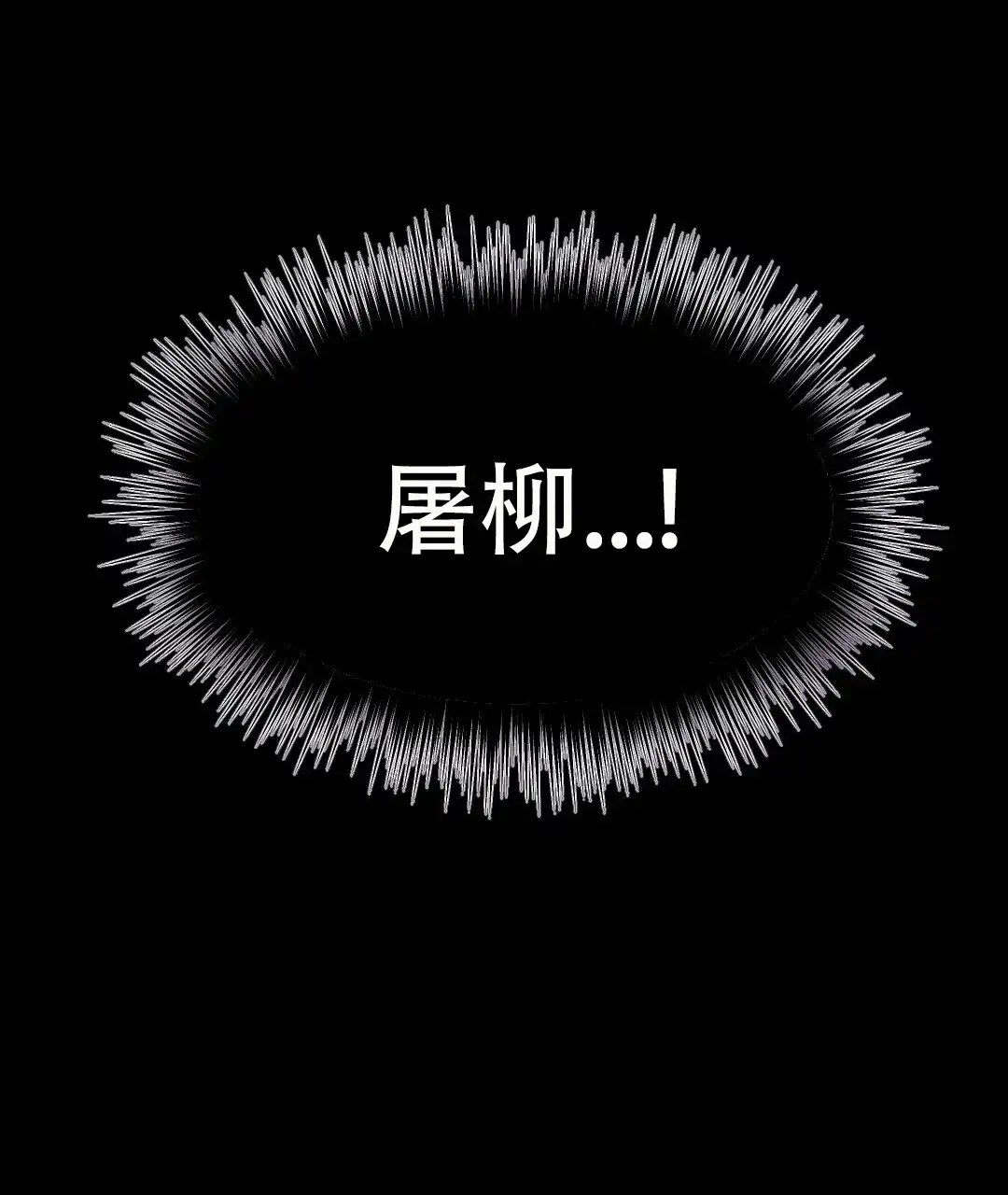 《兔兔的小龙宝》第20话 第22页