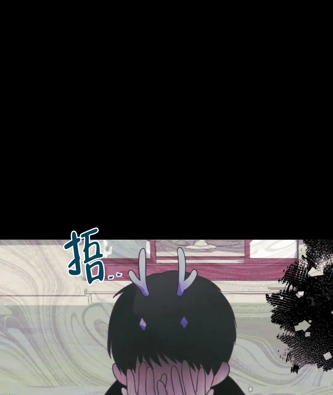 《兔兔的小龙宝》第21话 第37页